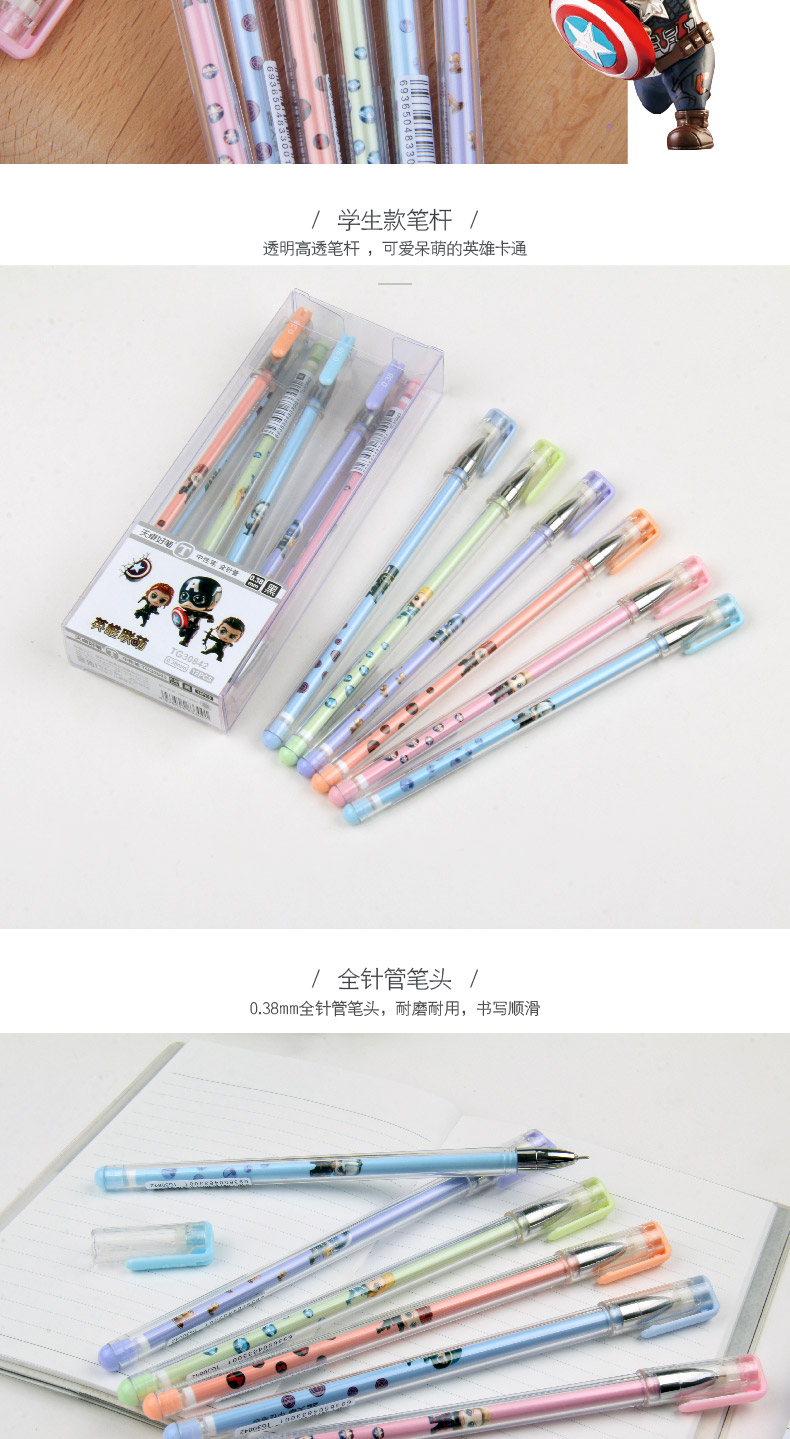 TG30842透明杆英雄联萌0.38mm 黑墨(图2)