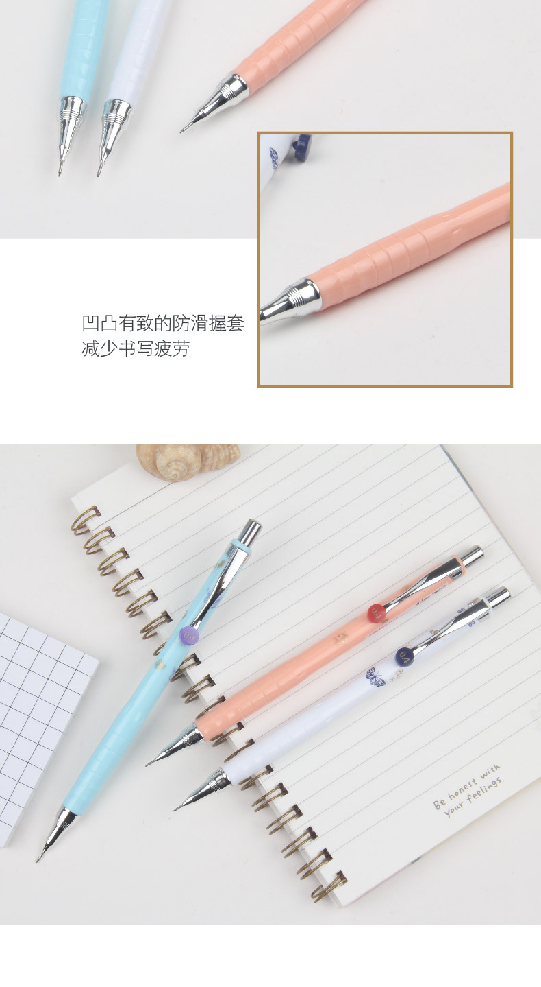 TM02430天卓 0.4黑金刚细芯 活动铅笔，简洁时尚图案。采用0.4黑金刚高级树脂铅芯，“芯”细如发、不易断芯。极细书写、新感觉。铅芯安全无毒，复合欧盟EN71-3标准(图2)